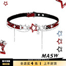 MASW麻秀原创设计缤纷夏日系列甜酷朋克choker颈链小众五角星项链