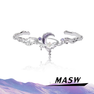 MASW麻秀原创设计熔岩系列高级感星空紫手环轻奢精致星球月亮手镯