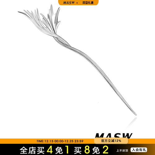MASW麻秀新中式高级感鱼尾发簪