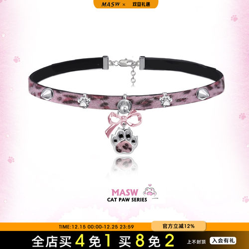 MASW麻秀甜酷皮革猫爪项链choker