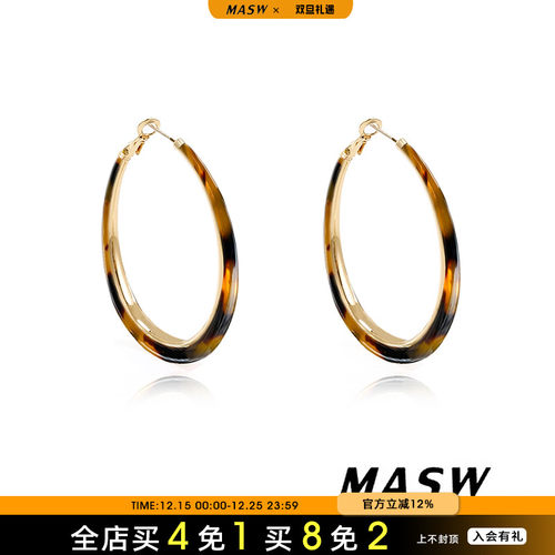 MASW麻秀复古豹纹圆圈玳瑁色耳环