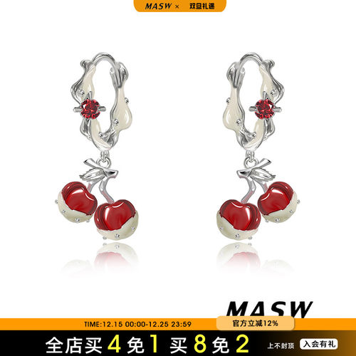 MASW麻秀甜美可爱女原创设计耳环