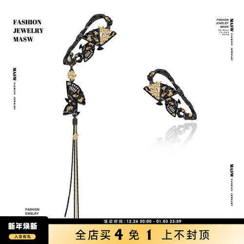 MASW麻秀原创新中式复古耳挂