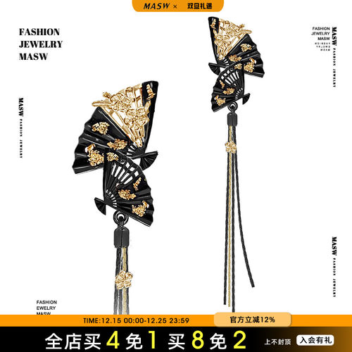 MASW麻秀原创新中式花朵耳环