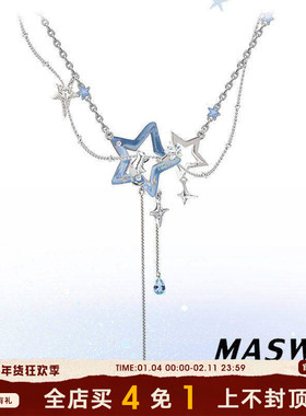 MASW麻秀原创设计喵系列碎冰蓝星星猫项链小众甜美可爱流苏锁骨链
