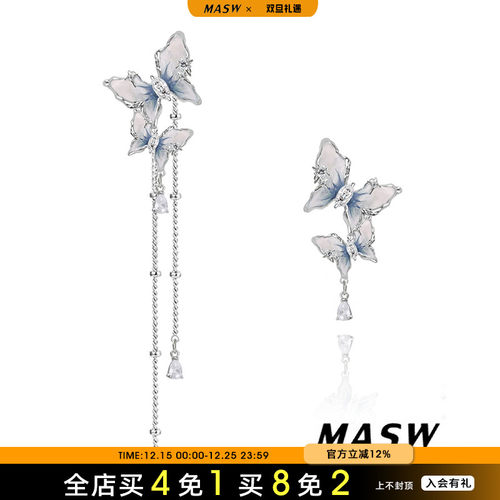 MASW麻秀原创设计女流苏耳环