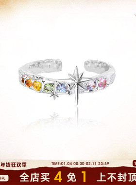 MASW麻秀原创设计925银彩色锆石戒指八芒星开口食指戒七夕礼物新
