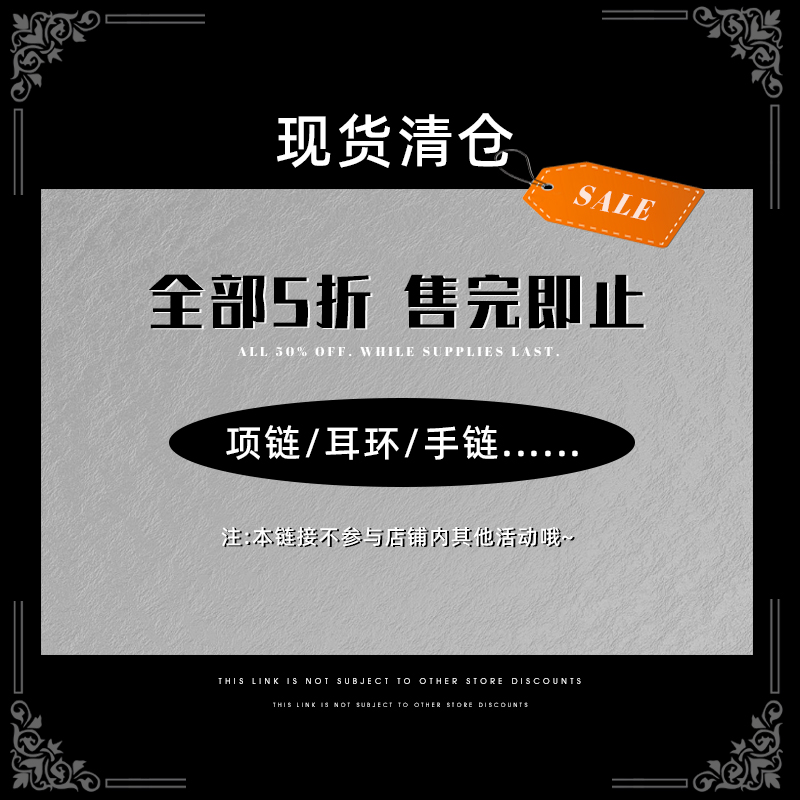 MASW麻秀原创设计耳饰项链