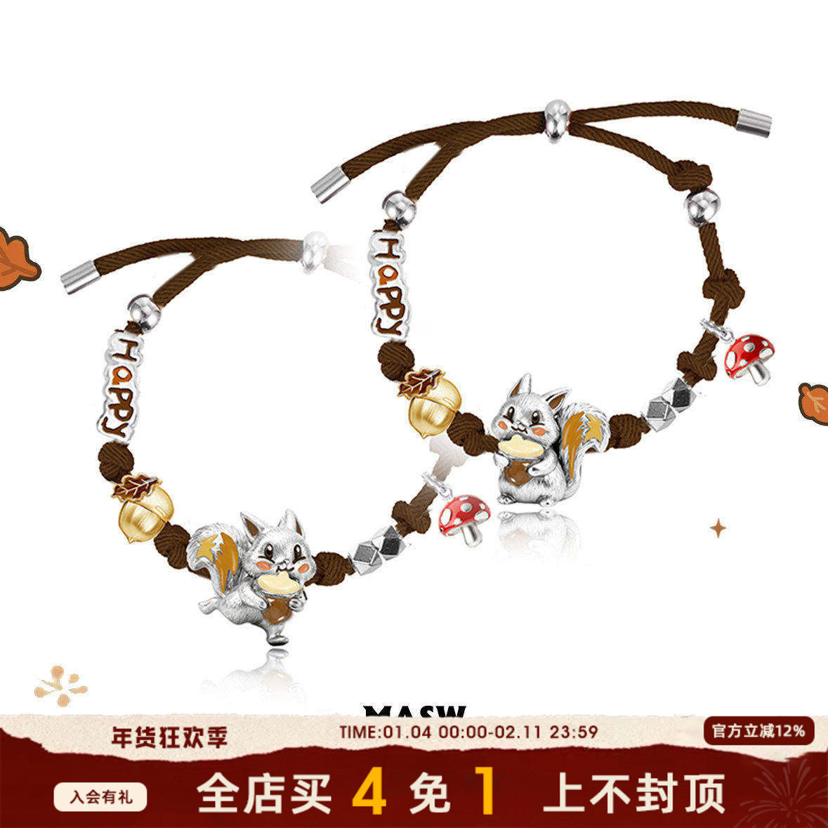 MASW麻秀原创设计萌翻了可爱立体小松鼠手链小众手工编织手绳秋冬,饰品/流行首饰/时尚饰品新,手链,淘宝优惠券,粉丝福利购,淘宝优惠卷