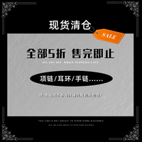 MASW麻秀原創(chuàng)設計耳飾項鏈