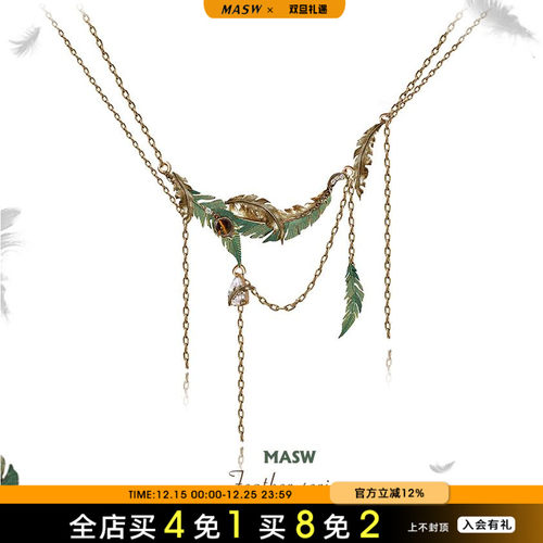 MASW麻秀高级感复古金色流苏项链