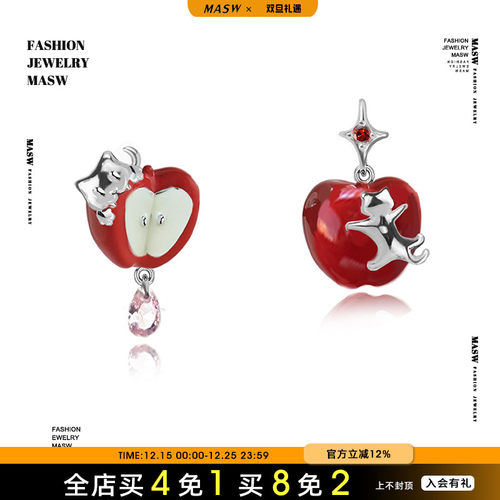 MASW麻秀原创设计耳钉