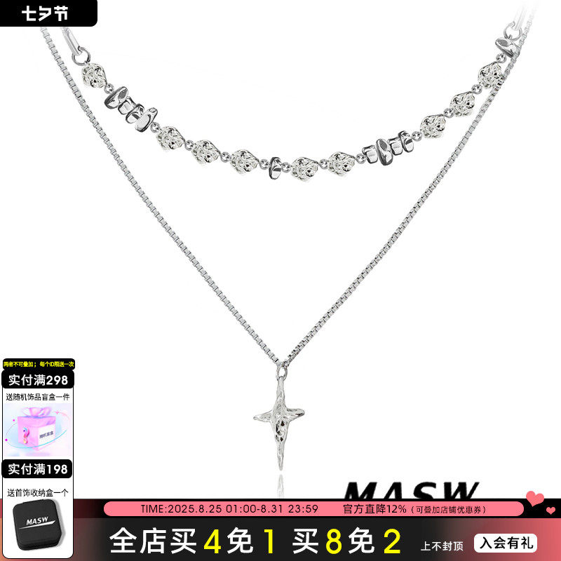MASW麻秀原创设计熔岩星芒项链潮男女情侣卫衣链简约毛衣链配饰