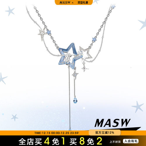 MASW麻秀原创设计甜美减龄项链