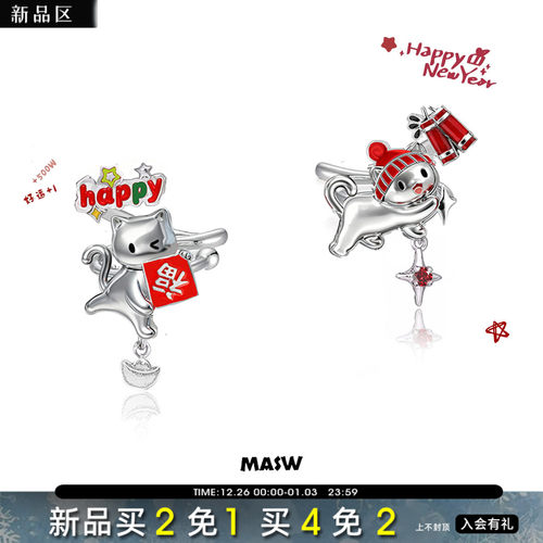 MASW麻秀高级感新年款小猫耳骨夹