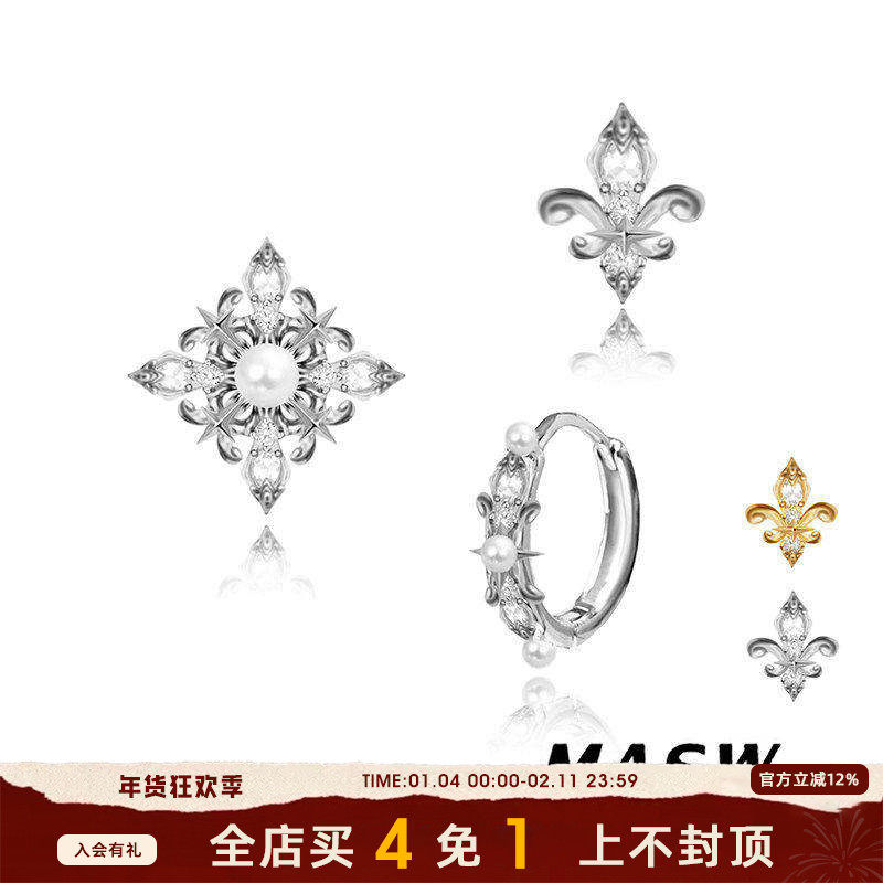 MASW麻秀原创设计复古高级感珍珠耳钉轻奢气质小众耳饰时尚百搭,饰品/流行首饰/时尚饰品新,耳钉,淘宝优惠券,粉丝福利购,淘宝优惠卷