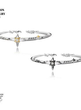 MASW麻秀高级感金属芒星情侣手镯