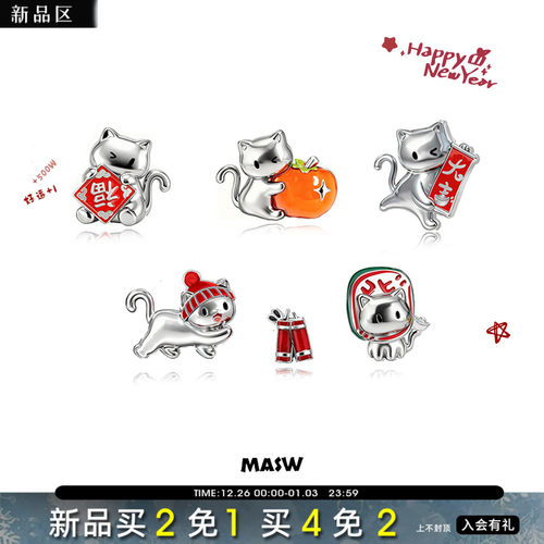 MASW麻秀卡通可爱新年喵耳钉百搭