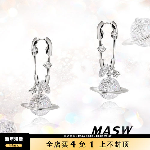MASW麻秀轻奢回形针土星吊坠耳环