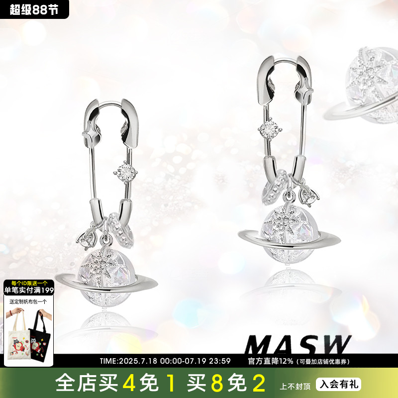 MASW麻秀轻奢回形针土星吊坠耳环