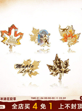 MASW麻秀原创浪漫红枫叶喵系列925银针精致小巧耳钉落日橘耳饰女