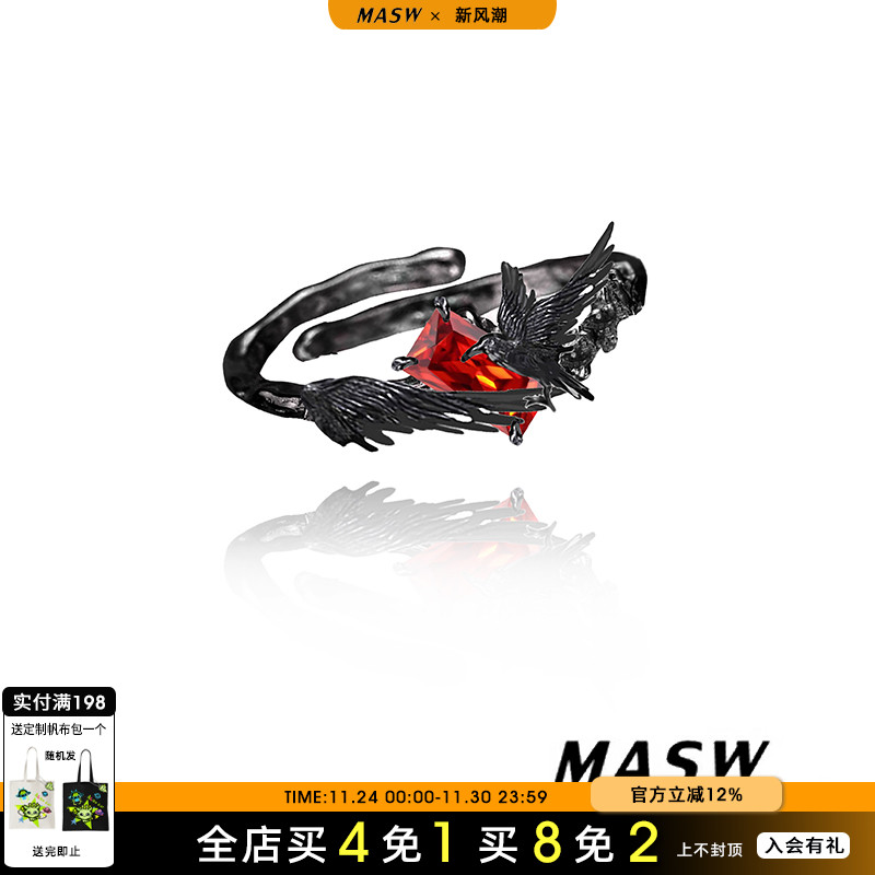 MASW麻秀暗黑辣妹原创设计戒指