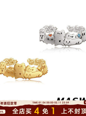 MASW麻秀高级感开口猫咪戒指礼物