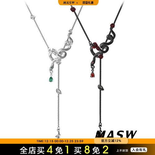 MASW麻秀创意女原创设计项链