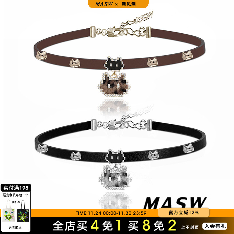 原创设计项链MASW麻秀