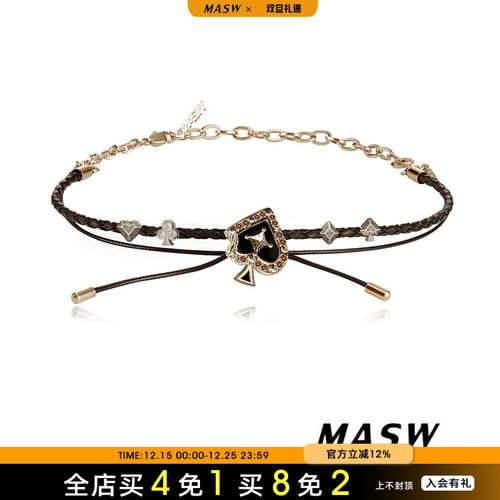 MASW麻秀女原创设计项链