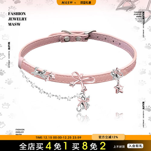 麻秀MASW原创设计项链