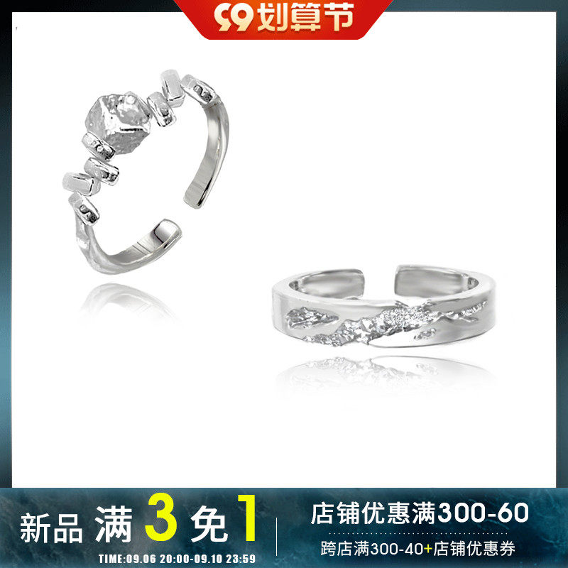 MASW麻秀原创设计纯银戒指男女轻奢高级感小众开口食指戒情侣对戒