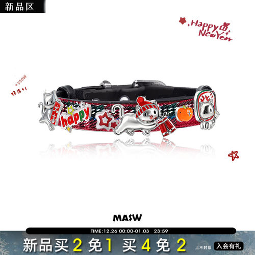 MASW麻秀甜酷新年款小猫手链节日