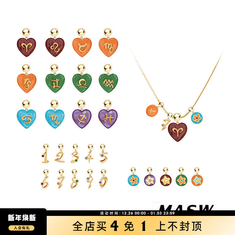 MASW麻秀原创十二星座数字项链
