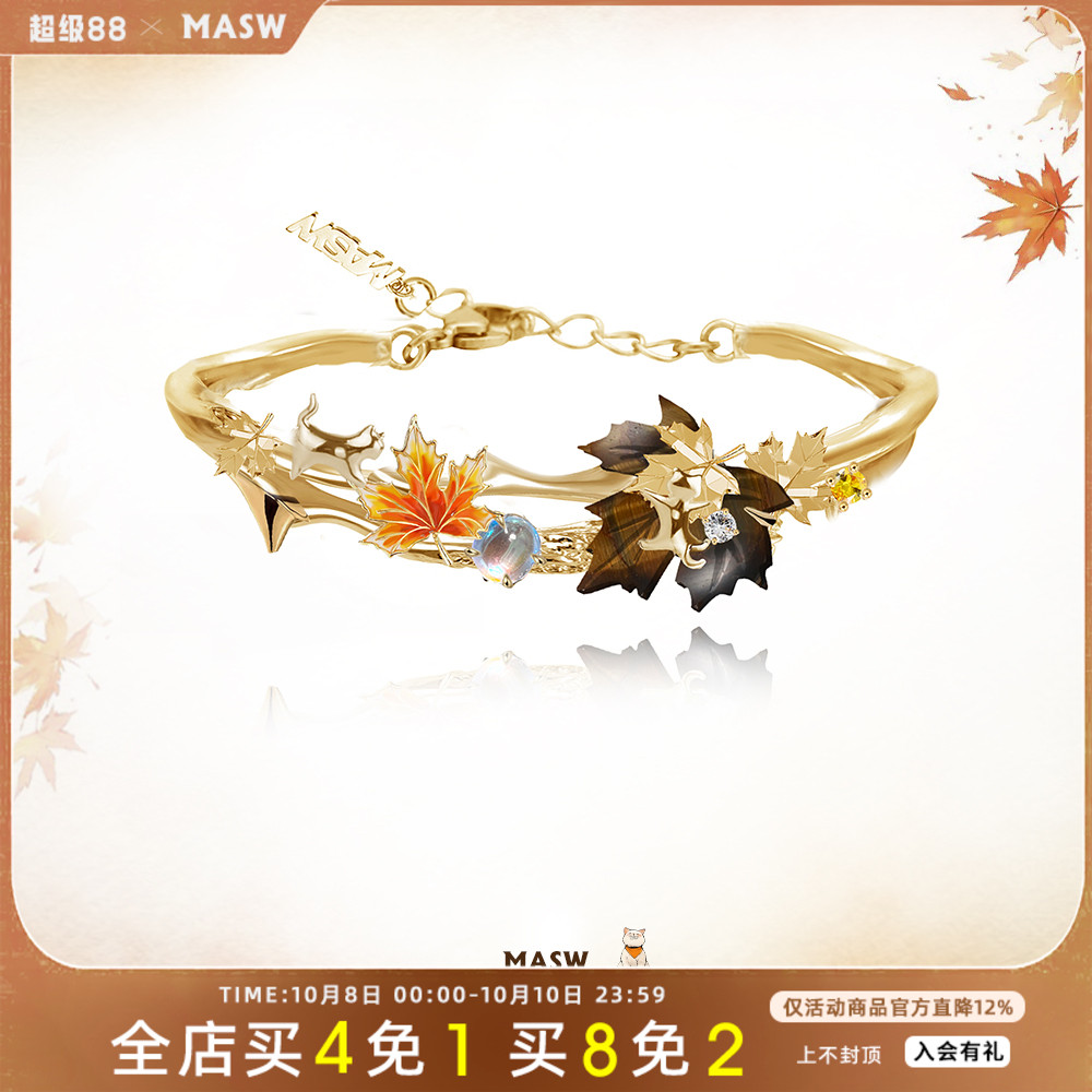 MASW麻秀高级感复古枫叶手镯小众