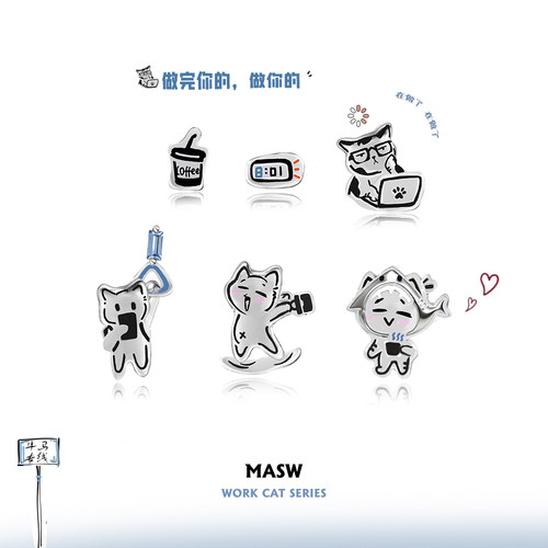 MASW麻秀可爱上班猫耳钉百搭趣味