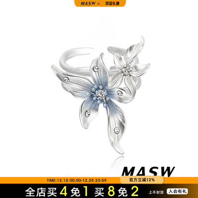 MASW麻秀珐琅鸢尾花戒指闺蜜礼物