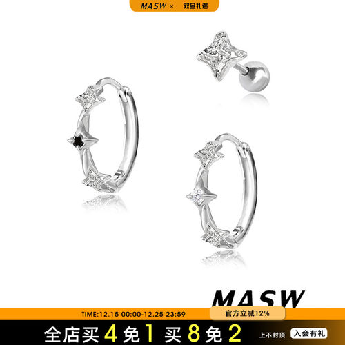 MASW麻秀原创设计中性耳骨钉耳钉