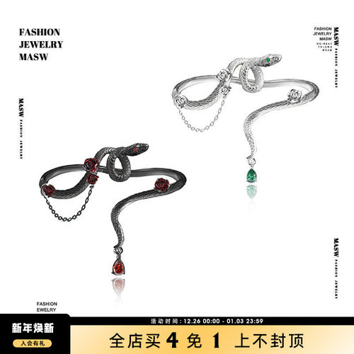 MASW麻秀原创甜酷辣妹臂环