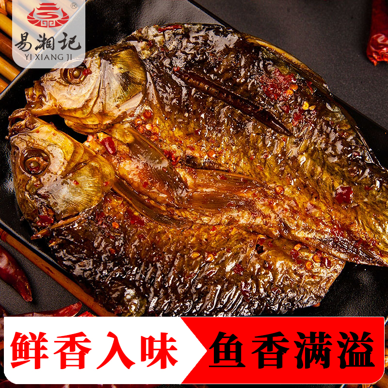 酱板鱼正宗湖南常德特产变态辣香辣小吃零食手撕鱼干鱼排即食烤鱼