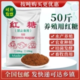 Перекрестная глюкоза размножающееся животноводство зверей для 50 кот.