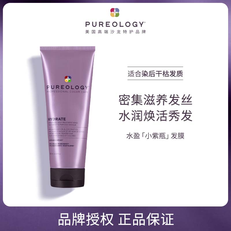 植萃氨基酸水盈发膜200ml