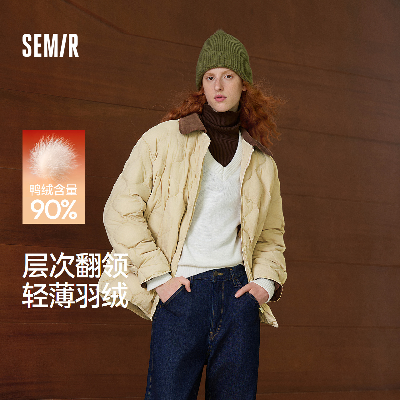 森马羽绒服女中长款轻薄肌理宽松2025新款撞色灯芯绒翻领冬装复古