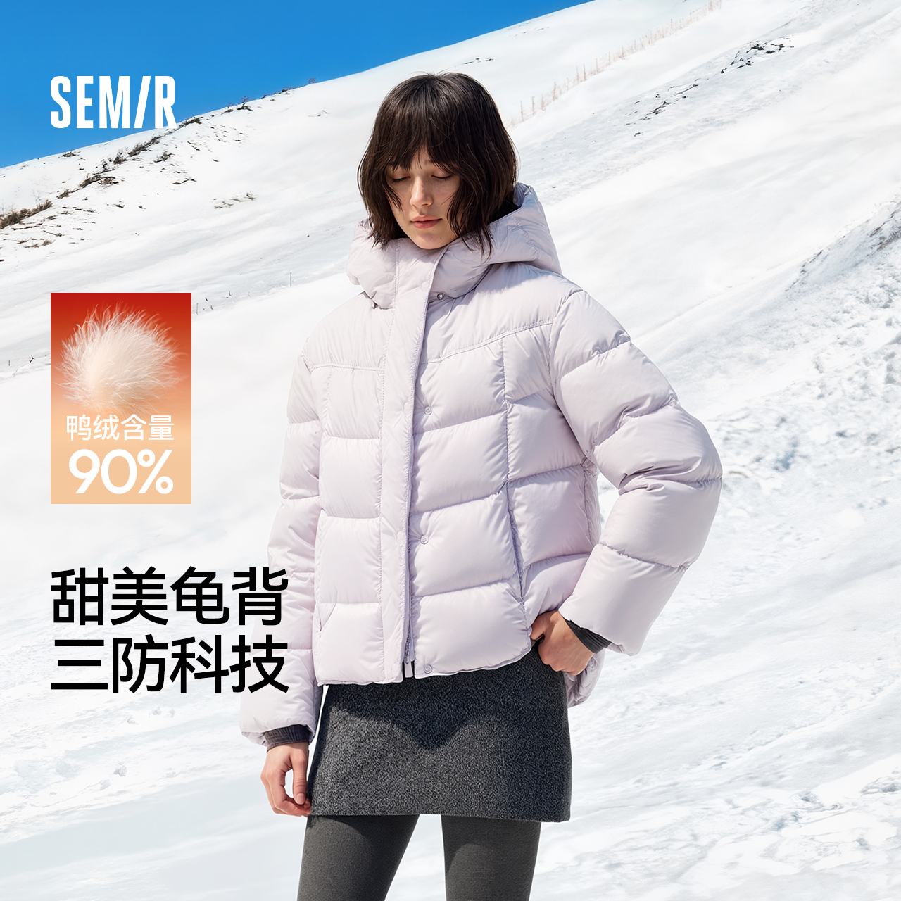 森马90绒子三防发热龟背羽绒服女