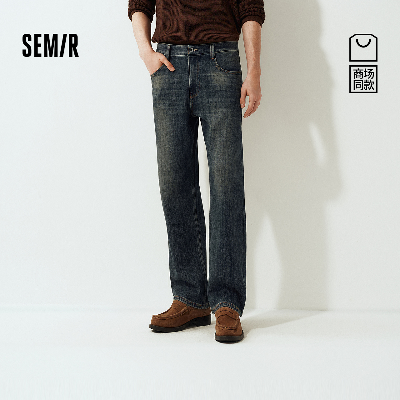 森马宽松直筒裤通勤棉弹牛仔裤男