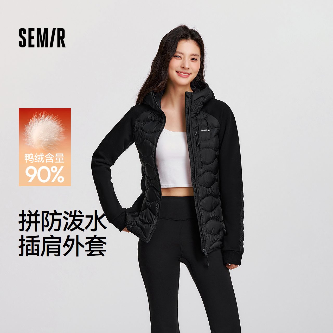 森马摇粒绒拼接防泼水羽绒服女