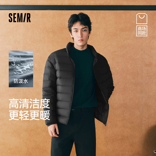 森马轻薄内胆防泼水外套羽绒服男