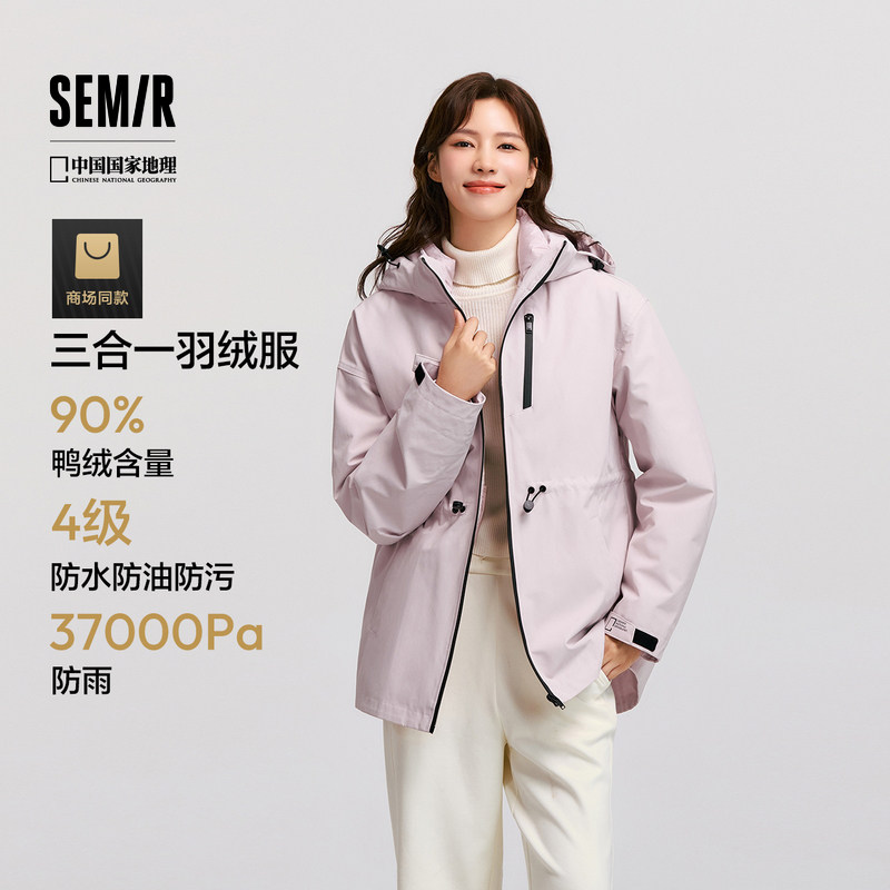 森马中国国家地理系列羽绒服女