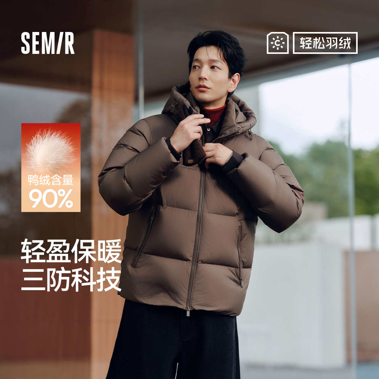 小宽松连帽羽绒服 情侣三防外套