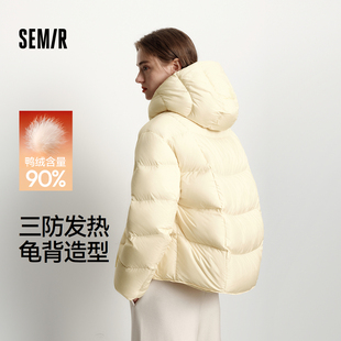 轻松 龟背中长外套 森马羽绒服女冬90绒子三防发热抗静电2025新款